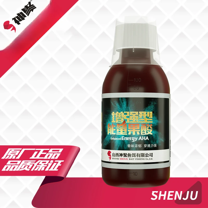 山西神聚经典系列增强型能量果酸添加剂垂钓鱼饵
