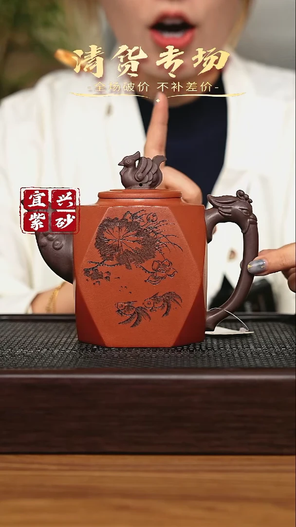 宜兴原矿 手工 紫砂壶
