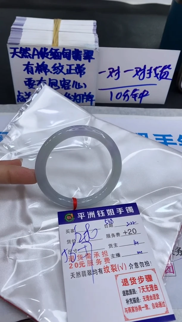 【闪购商品】翡翠手镯未镶嵌111111111