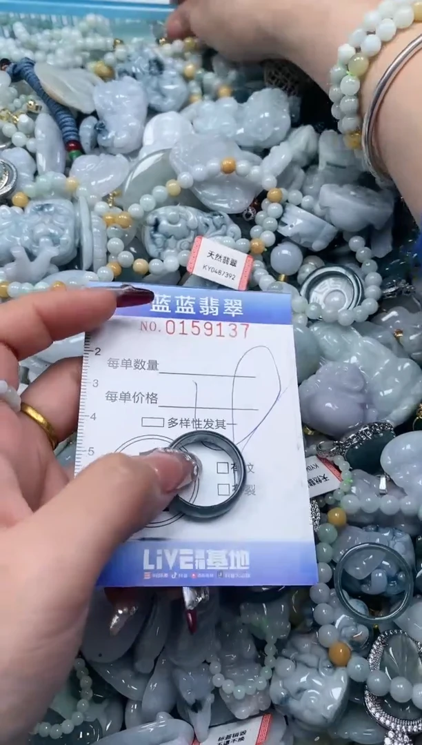 【闪购商品】翡翠颈饰未镶嵌闪购0159137