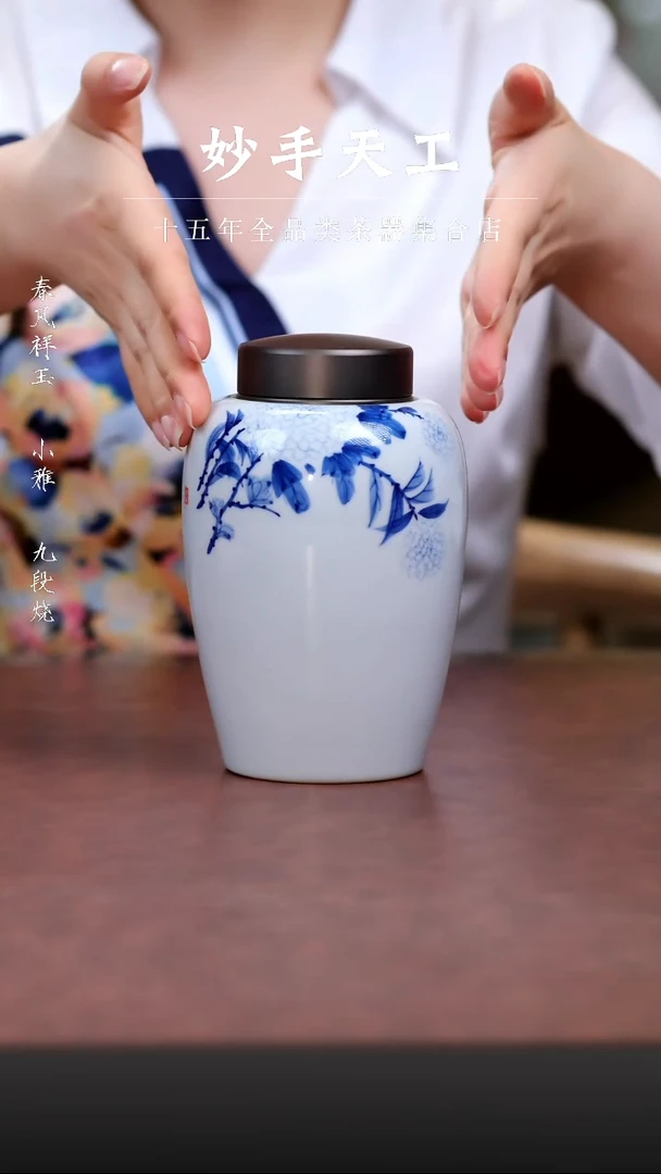 福利品锡盖茶叶罐