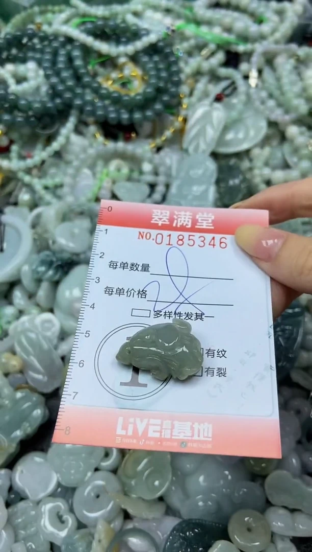 颈饰未镶嵌翡翠闪购0185346