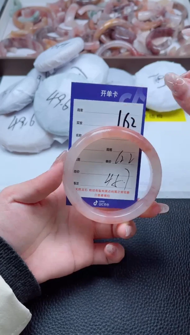 【闪购商品】石英质玉手镯未镶嵌162-62