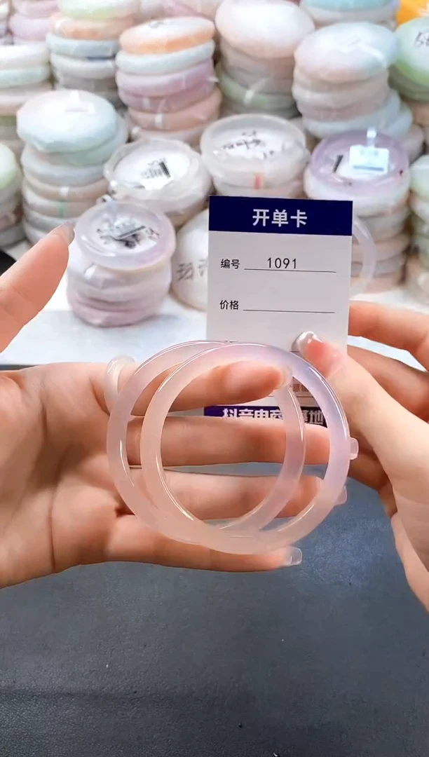 手镯玛瑙/玉髓未镶嵌1091圈口54