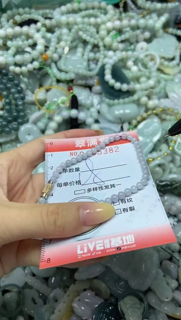 颈饰未镶嵌翡翠闪购0185382