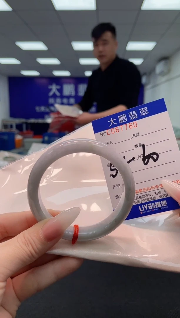 【闪购商品】翡翠手镯未镶嵌AAAAAAAAAA