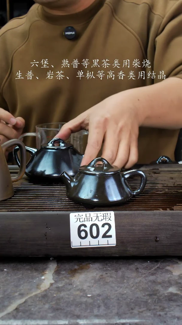 【闪购商品】壶602四大名陶钦州坭兴陶