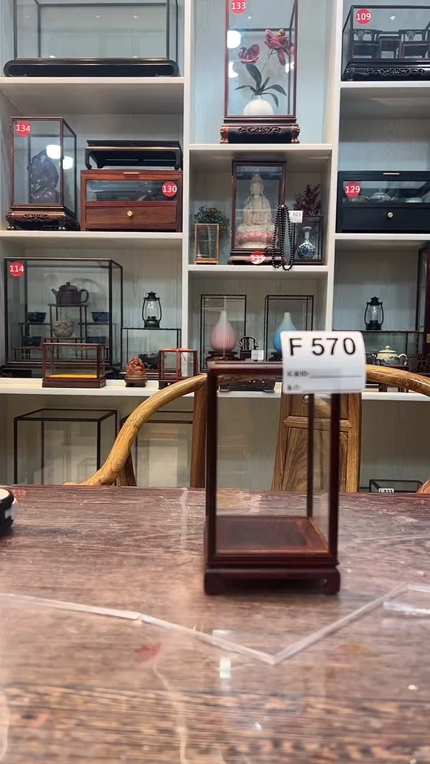 【闪购商品】红酸枝木类木艺小叶玻璃罩570