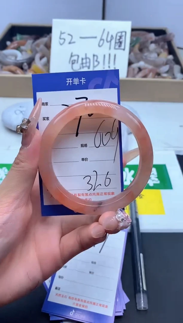 【闪购商品】石英质玉手镯未镶嵌270-61