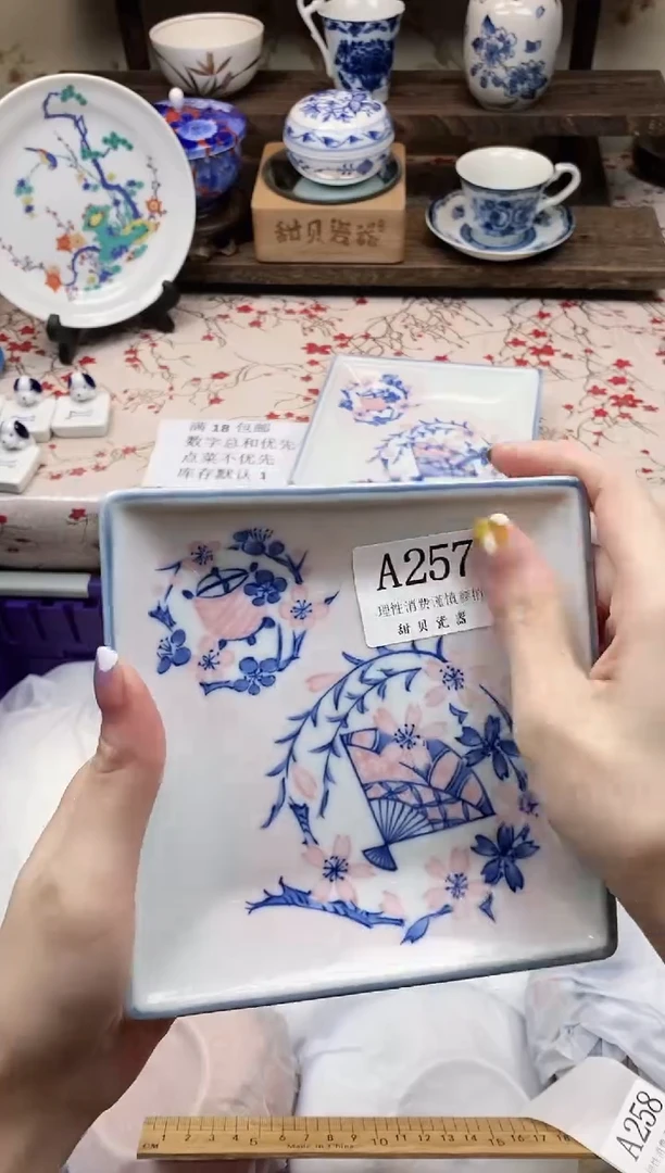 瓷片桃***i     A257