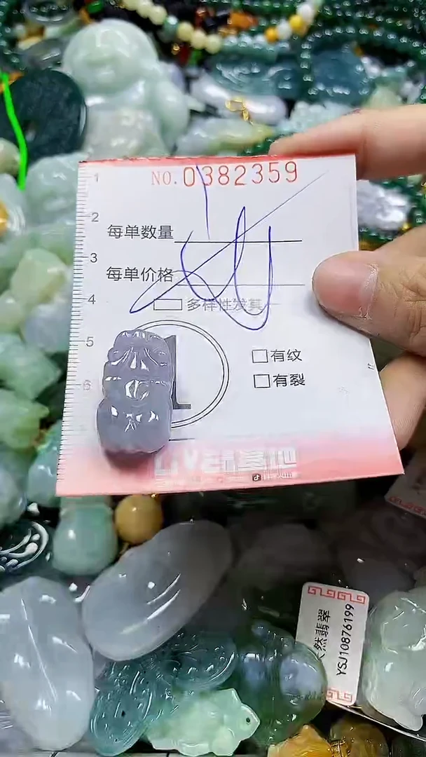 颈饰未镶嵌翡翠闪购0382359多样性发其一