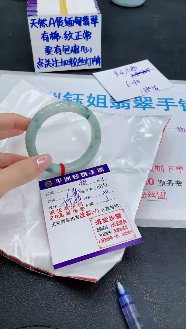 未镶嵌手镯翡翠1111111111