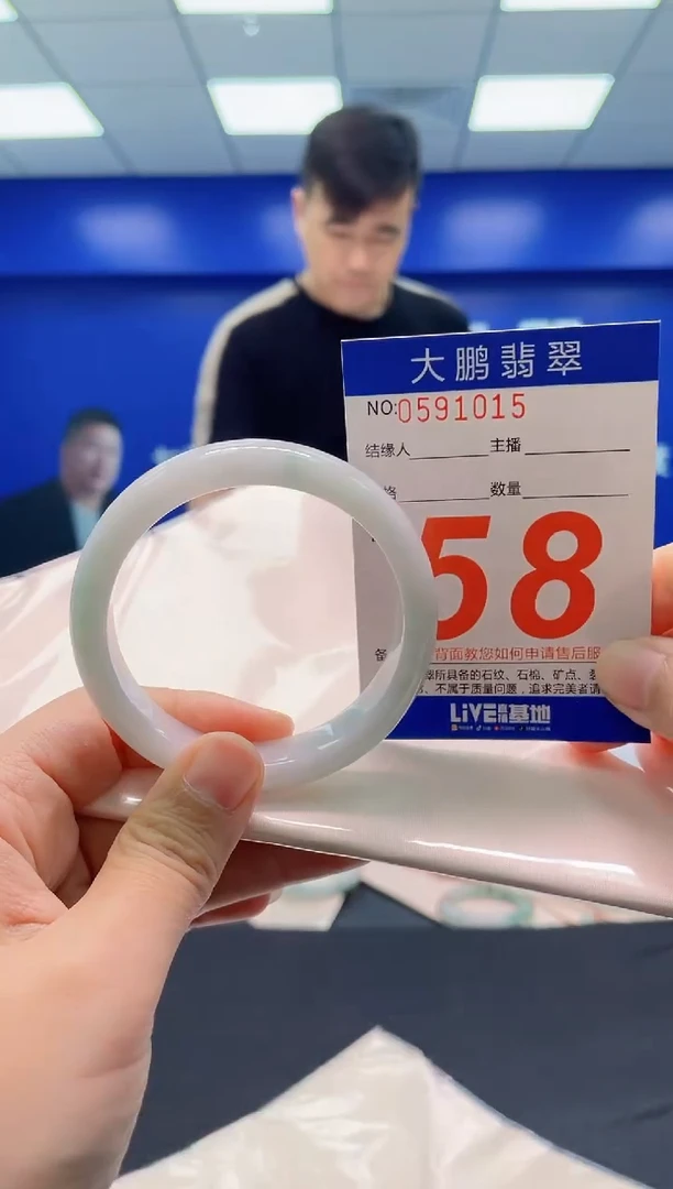 翡翠手镯未镶嵌AAAAAAAAA