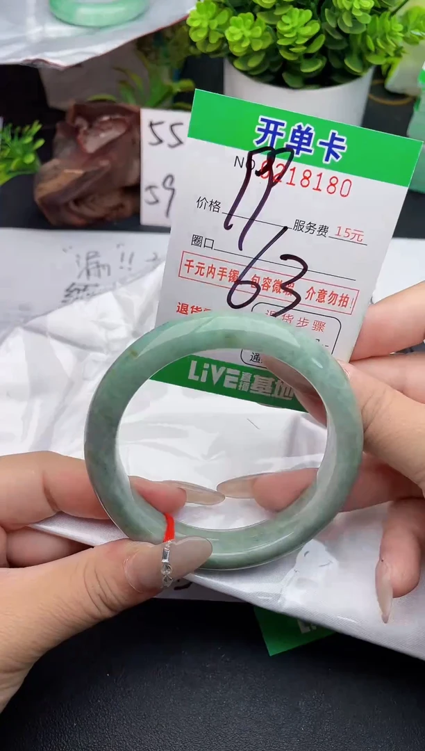 未镶嵌手镯翡翠80天然翡翠A货