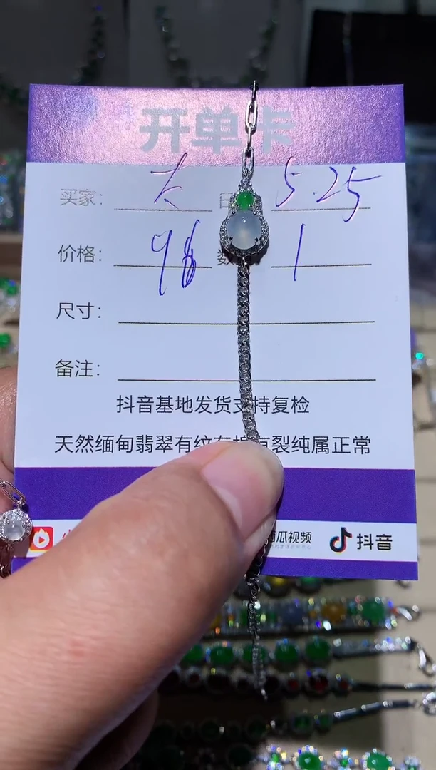 翡翠银S925镶嵌耳饰 太阳之光