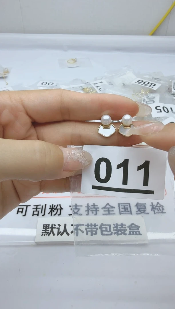 合金淡水珍珠珠宝奇石011