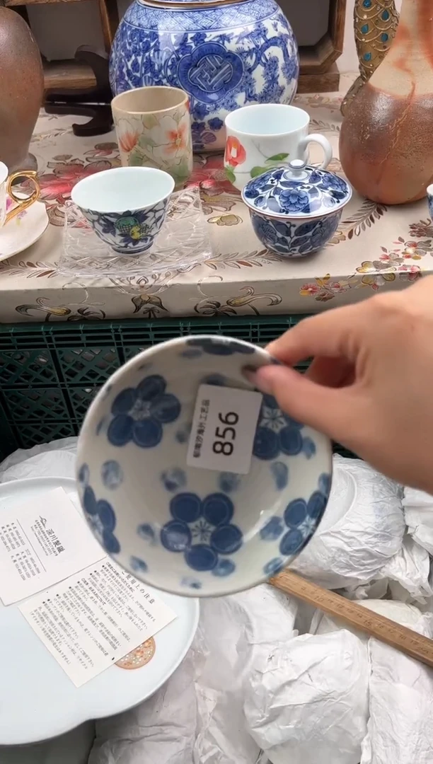 瓷片云**浅E         856