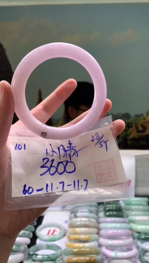 翡翠手镯未镶嵌翡翠手镯 下单联系小耳机#101