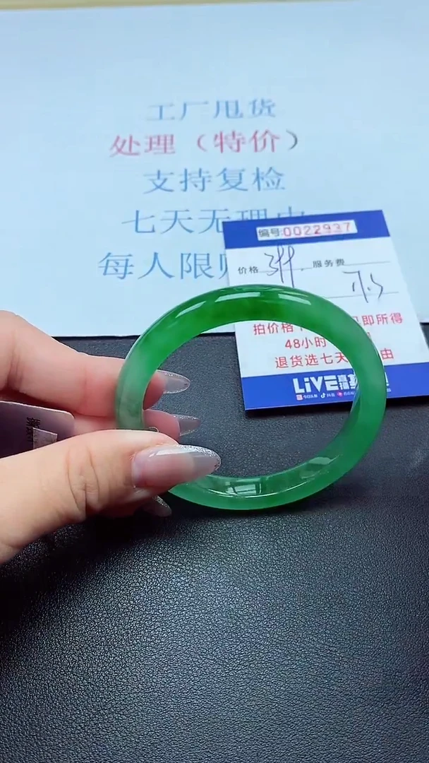 以实物为准00022937