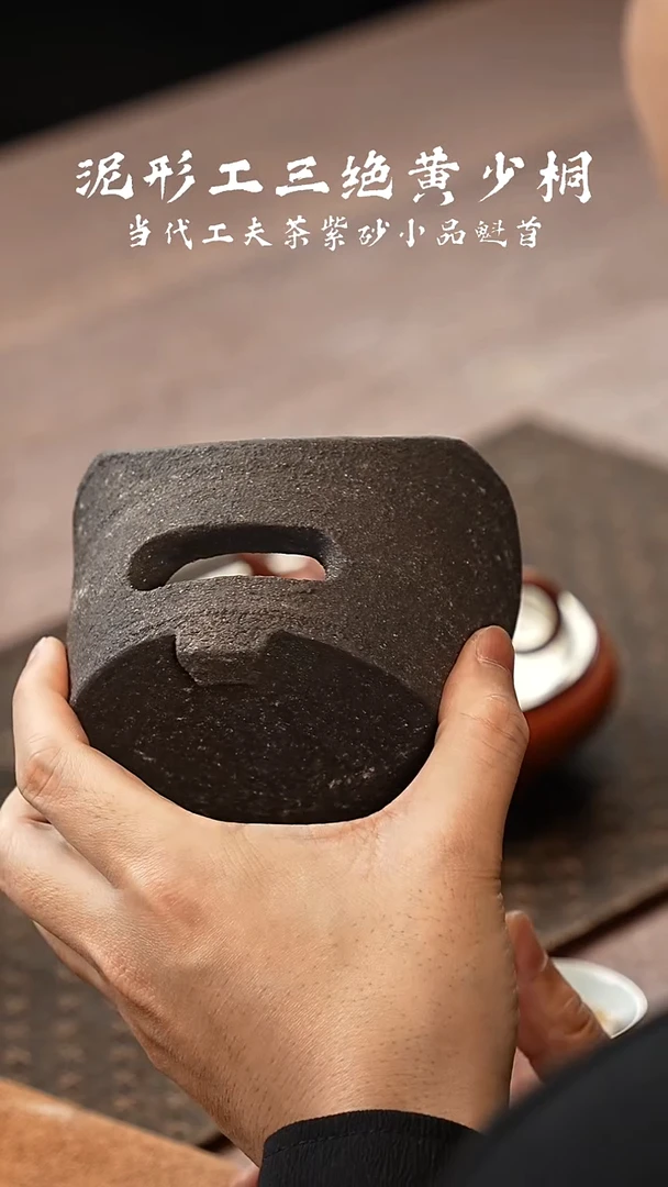 茶壶紫砂炉子炉子