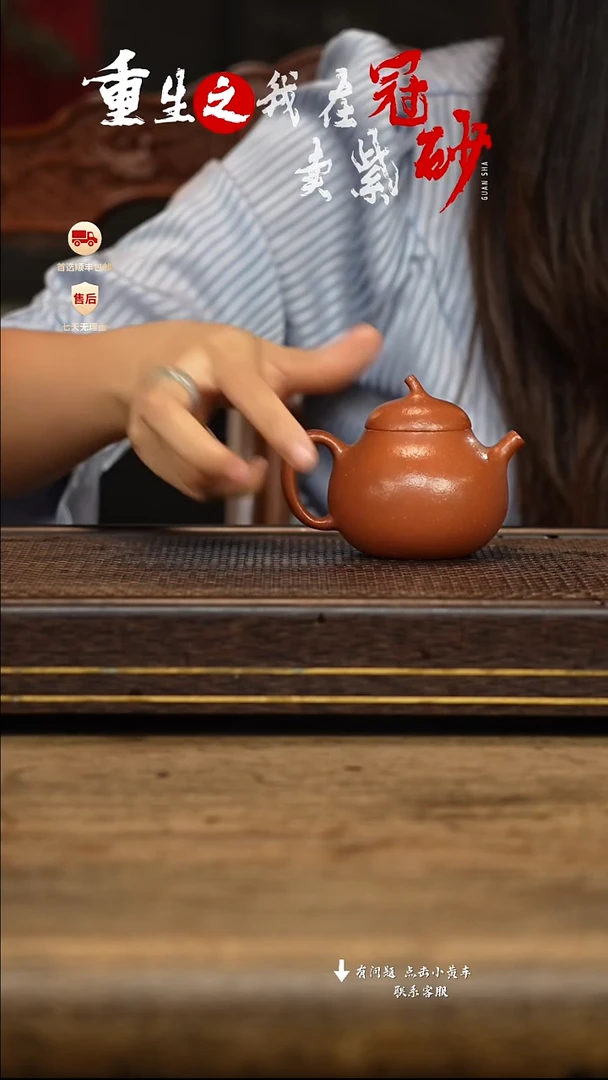 冠砂茶器紫砂茶壶03