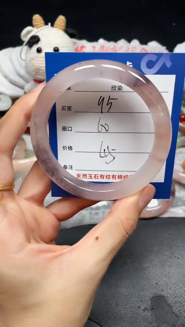 未镶嵌手镯石英质玉95