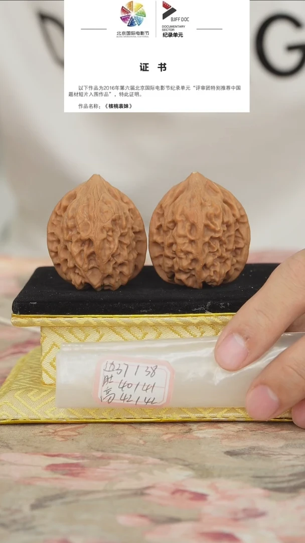 文玩核桃把件鸡心有修