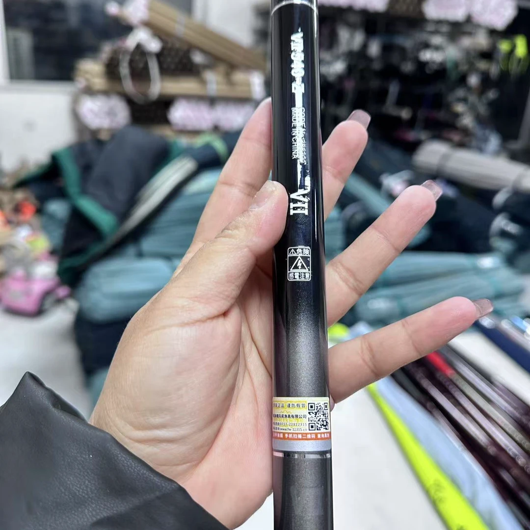 新款特价V二代台钓鱼竿