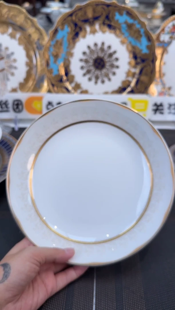 瓷片8英寸菜盘 福利款