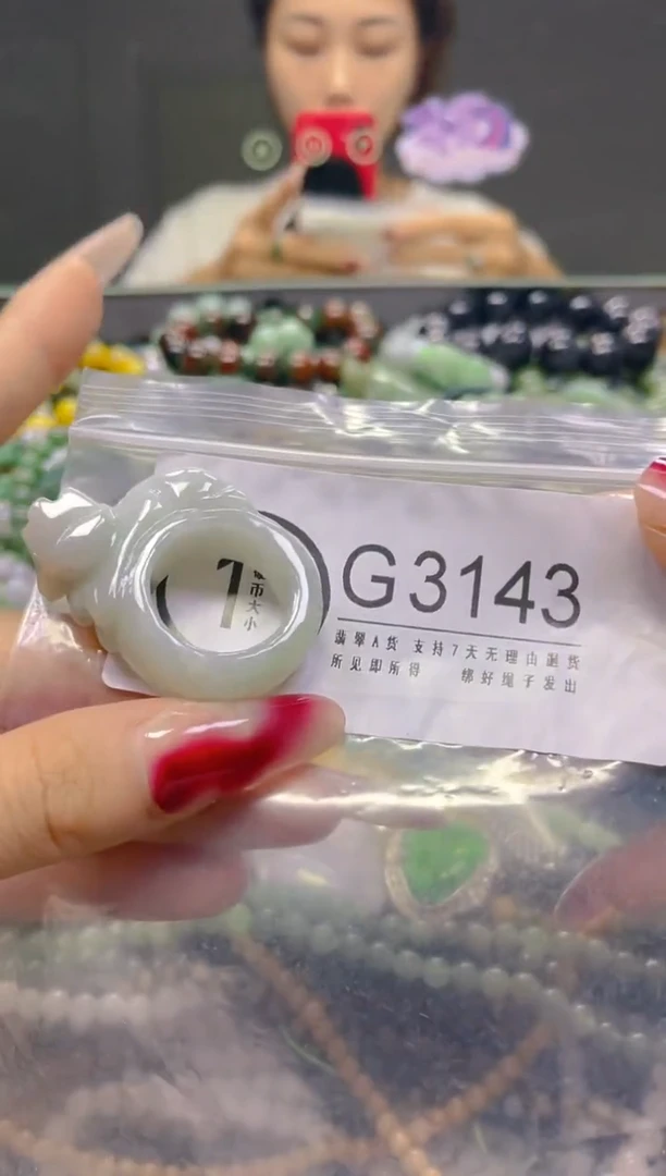 颈饰未镶嵌翡翠20MM/G/翡翠A货，一件也是批发价