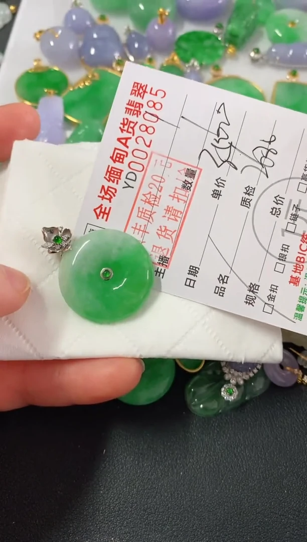吊坠(不含链)18K金镶嵌翡翠平安扣