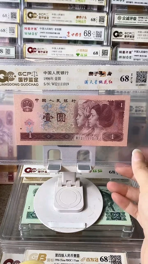 961狮子身单张21111019包邮