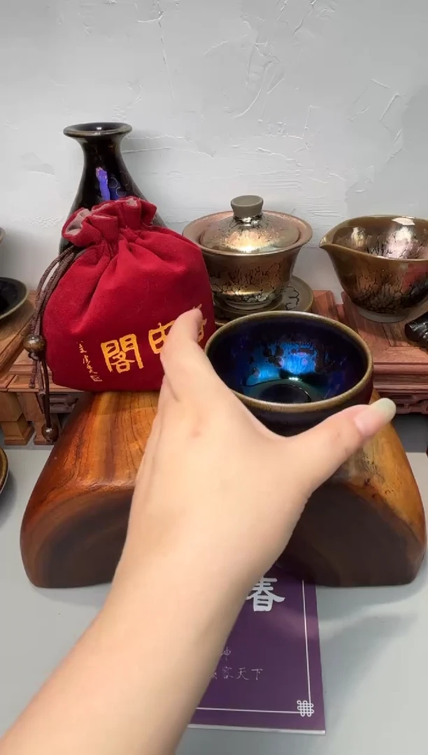 茶盏春申阁福利1只璀璨华光无足禅定钵