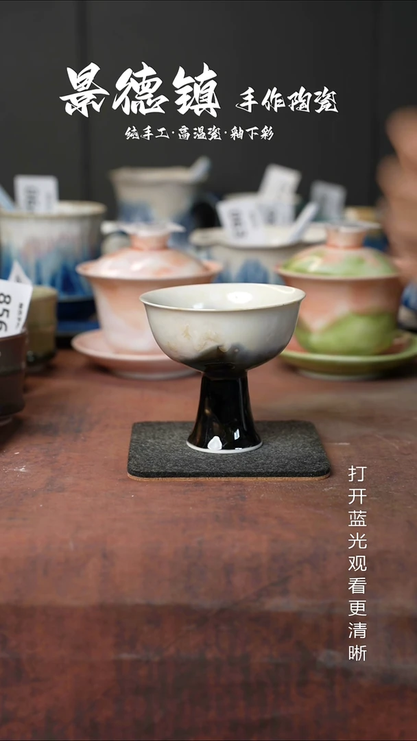 原创景德镇手工高温陶瓷292