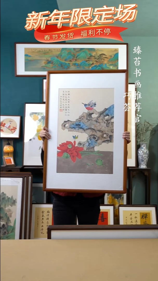 【闪购商品】国画65*95  工笔花鸟A451