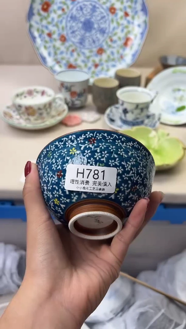 瓷宁****）781HHHHHHHHHHHH
