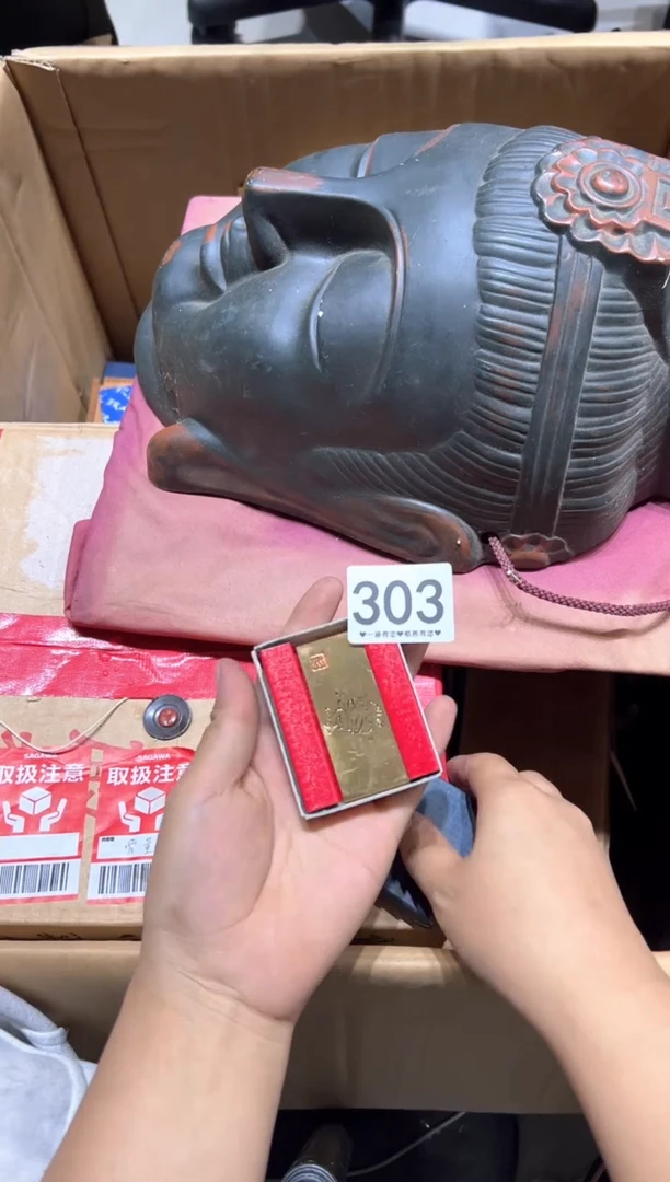 瓷片303..........