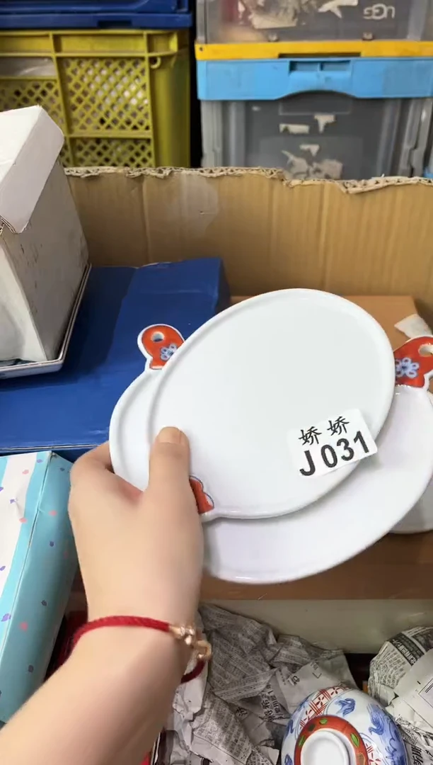 瓷片爱****葵031定向 爱上奇异果的向日葵