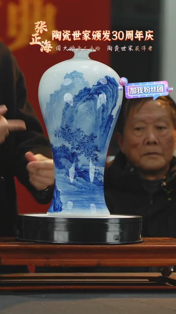 【闪购商品】摆件《景东陶瓷》艺术摆件W635