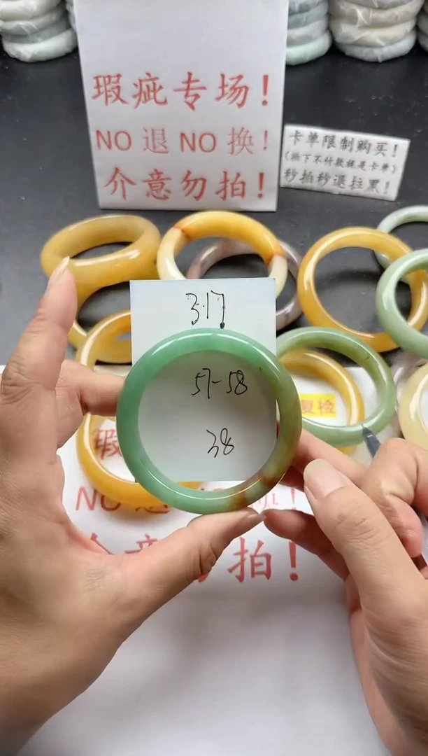 未镶嵌手镯石英质玉317+瑕疵专场