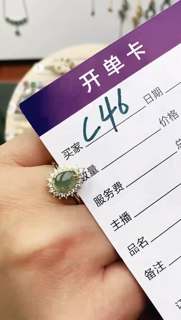 未镶嵌戒指翡翠11111111