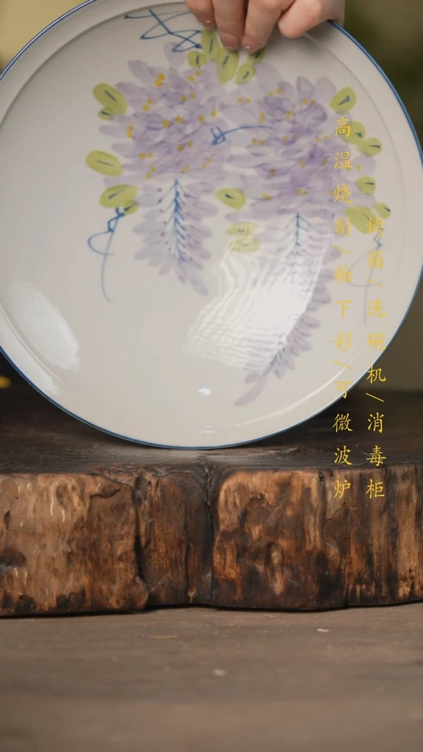 瓷片景德镇高温釉下彩可微波烤箱洗碗机