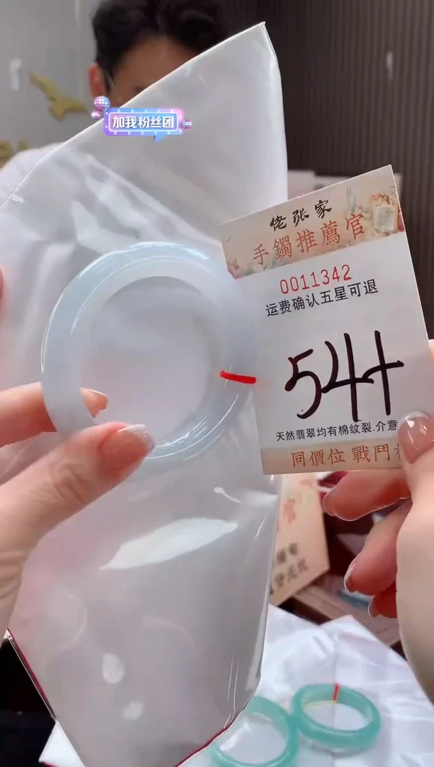 未镶嵌手镯翡翠天然缅甸A货翡翠