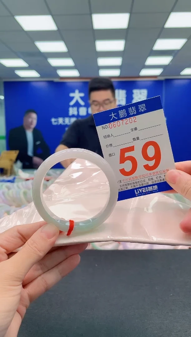 翡翠手镯未镶嵌AAAAAAAAA