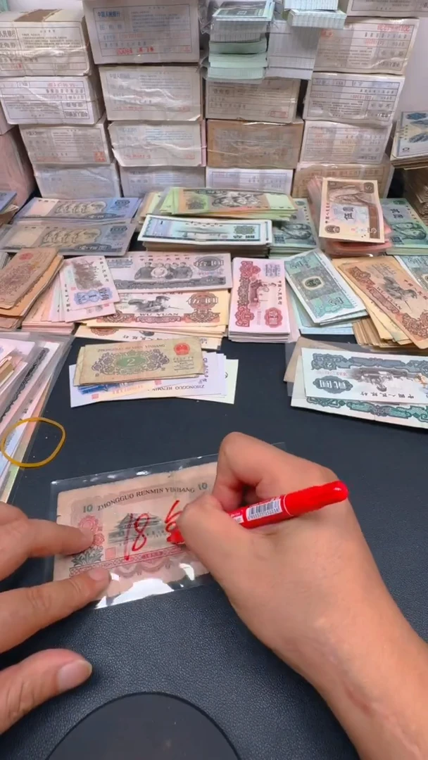 大团结 旧票散张 1张