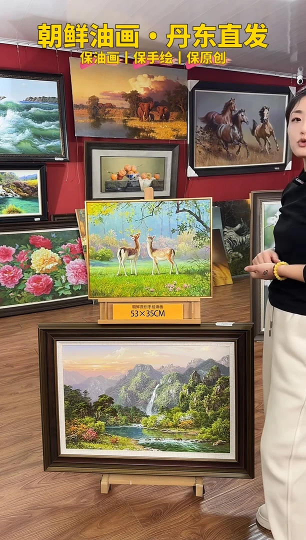 油画【305号】约53*35cm丨朝鲜原创纯手绘孤品油画丨顺丰包邮