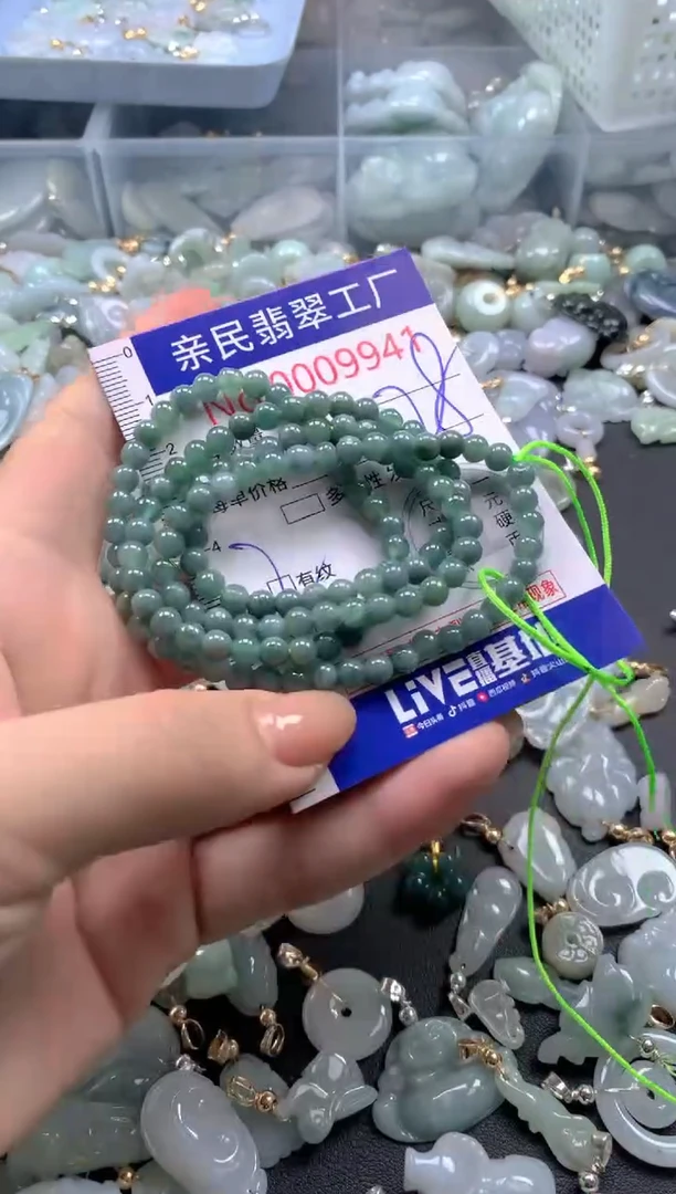 颈饰未镶嵌翡翠9941