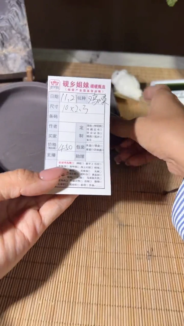 土*土喵喵直播闪购链接