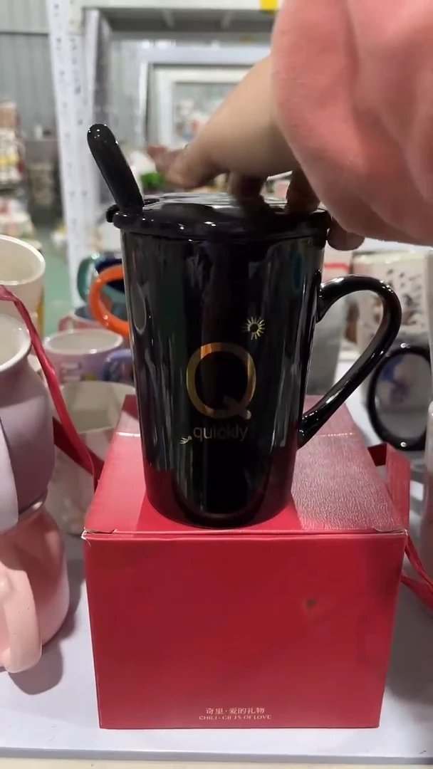 【闪购商品】家湖高温陶瓷杯 微瑕字母随机