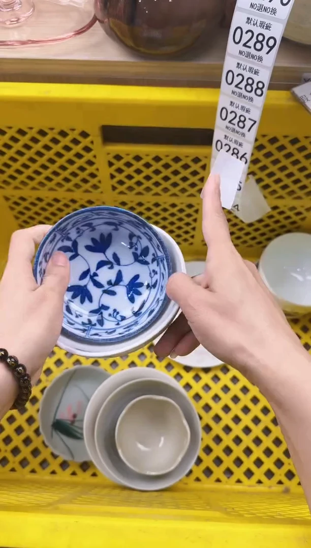 283默认微瑕，满20元包邮